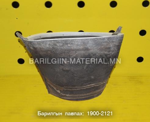 Шаврын хувин