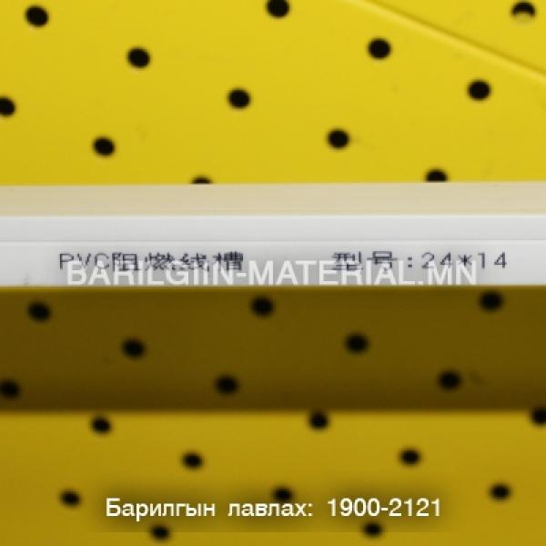 утас далдлагч
