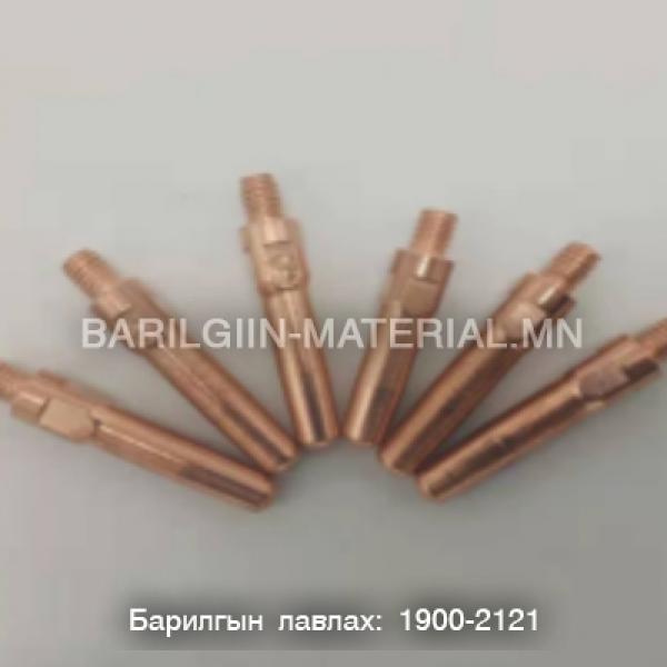Дамжуулагч хушуу tip