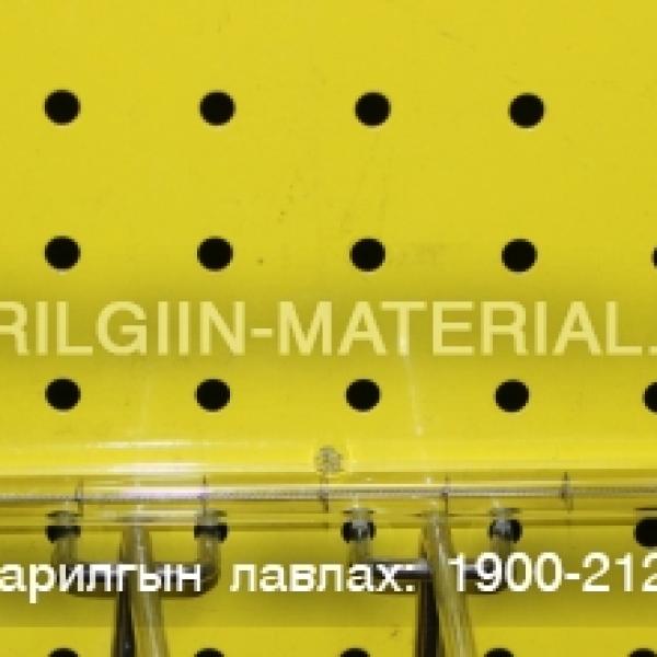 кварц гэрэл