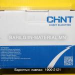 3 паз 32а aвтомат NM1-63S/3300