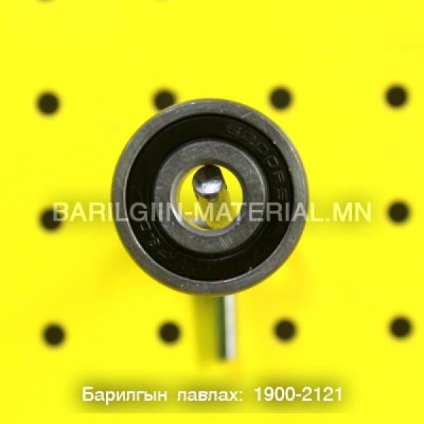 Шарик холхивч 6200-2RS