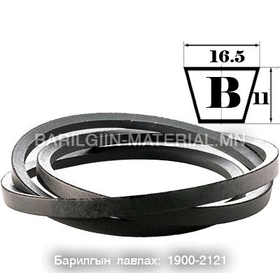 В ремень 1100