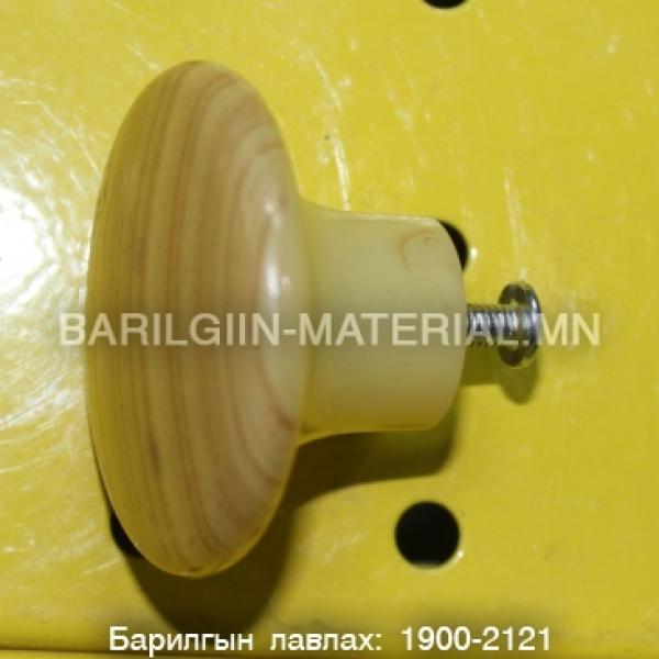 шкафны бариул