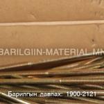 8-н толгойтой төмрийн шуруп 120мм