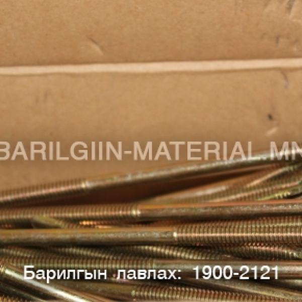 8-н толгойтой төмрийн шуруп 120мм