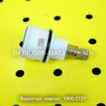 L53 Холигч гол