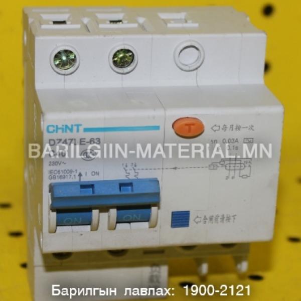 Газардуулагчтай автомат DZ47LE-63
