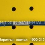 орос кабель утас захиалгын дагуу нийлүүлнэ.