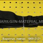 гагнуурын аппарат zx7-225