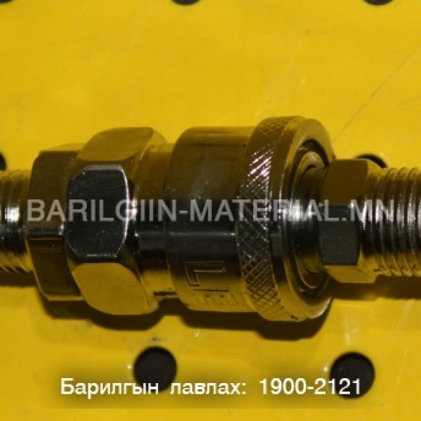 Хийн шаланк холбогч