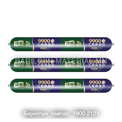 хиаман силикон