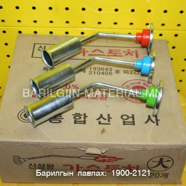 Газны хошуу