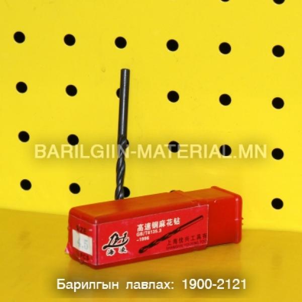 4,5мм-н модны өрөм