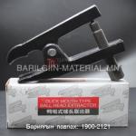 TQ – 28 Холхивч суглагч