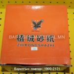 Р60 тавган зүлгүүр