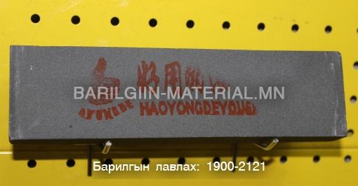 Хуурай