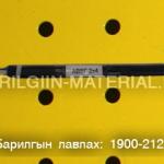 АВВГ 2x4 хөнгөн цагаан хатуу голтой кабель утас орос