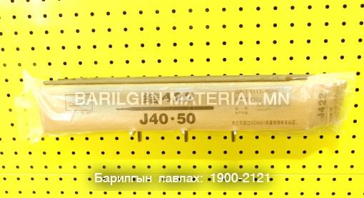 422 электрод 4-тэй