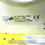 бохир усыг зайлуулах насос, /400W/