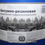 Битум