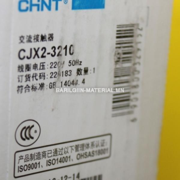 220v 50а пускатель CJX2 3210