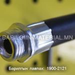 галын хорны шаланкы хушуу