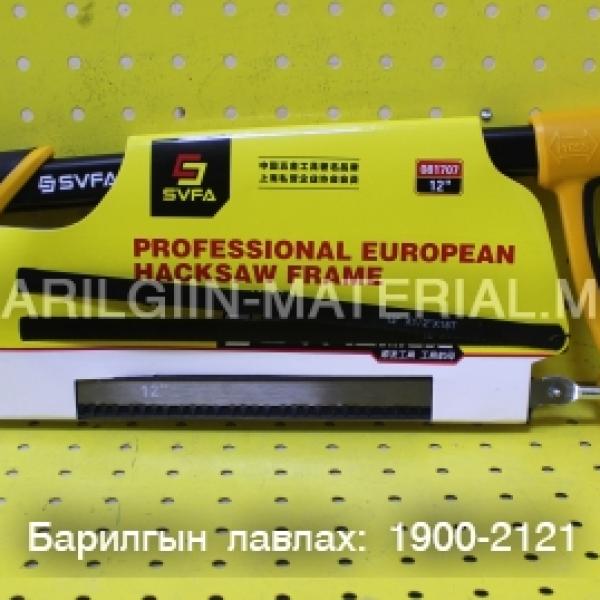 төмрийн хөрөө