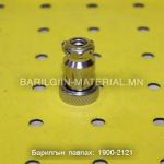 Плазм зүсэгчийн gariin kabeliin 2orolttoi zalguur