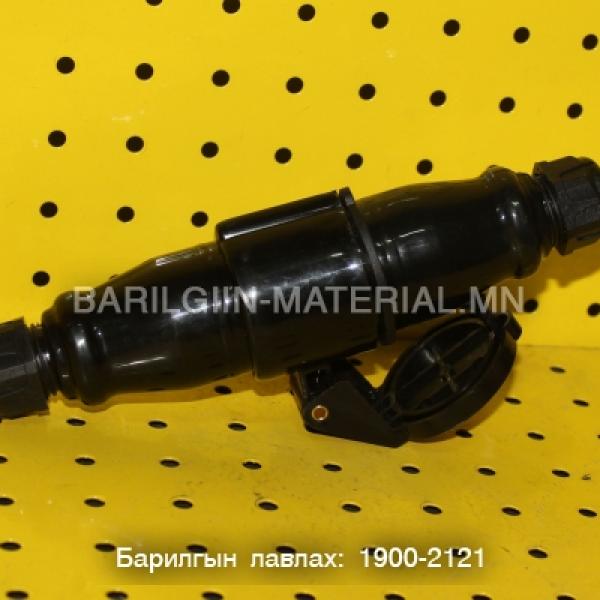 Вилк