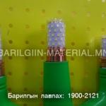Абжурны лед гэрэл 12w цагаан өнгөөр асна нарийн оролттой лед гэрэл