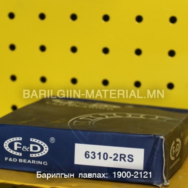 Шарик холхивч 6310-2RS