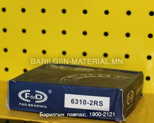 Шарик холхивч 6310-2RS