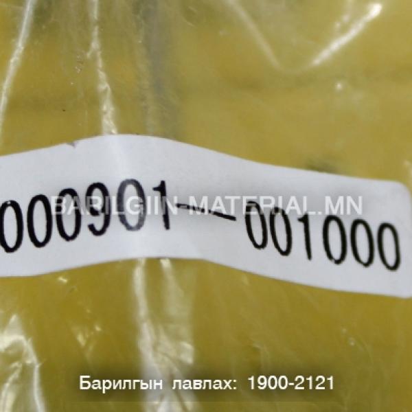 Тугалган лац