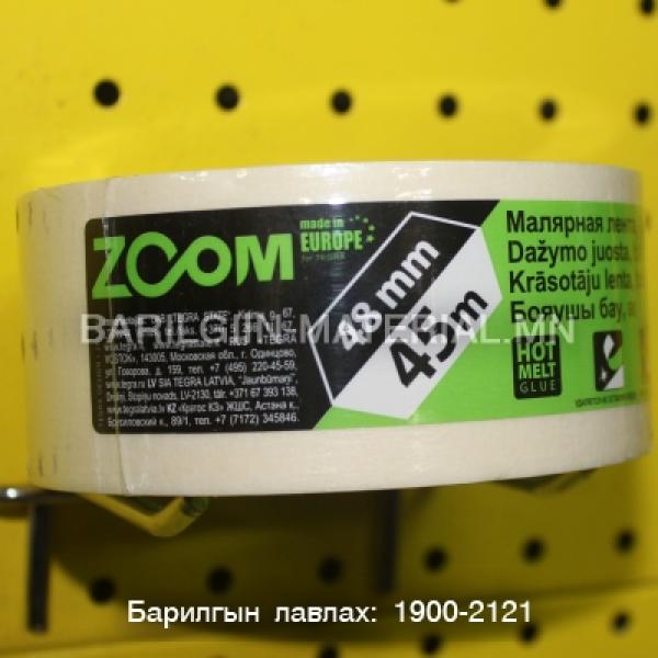 Цаасан наалт