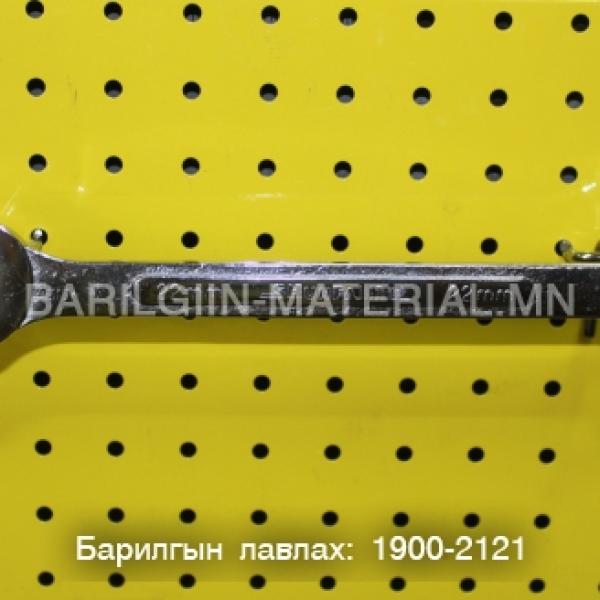 22-ын түлхүүр