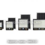 SP081 гадаах талбайн гэрэл 300W