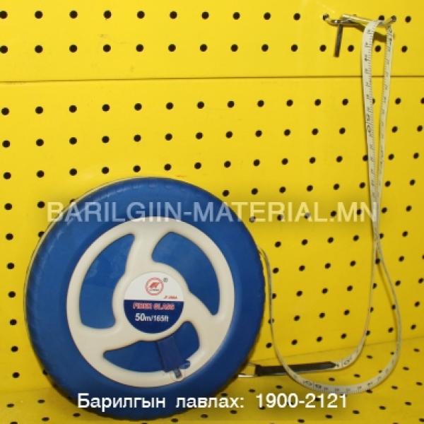 Метр