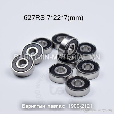 Шарик холхивч 627-2RS