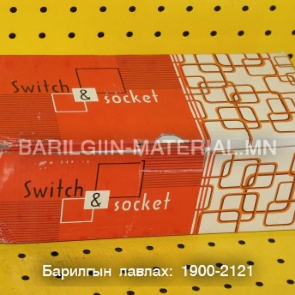 2 дарагчтай далд унтраалга