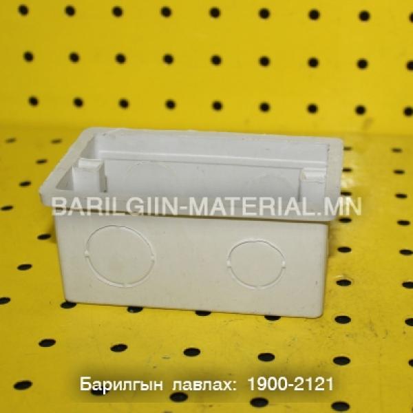 Далд коробканы хайрцаг