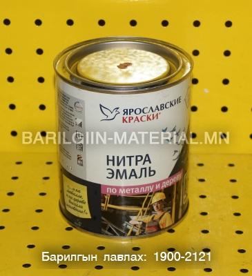 Төмрийн будаг Нитра эмаль