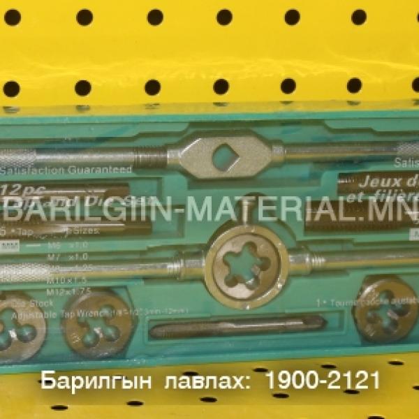 Резва татагч ком