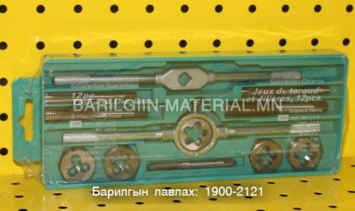 Резва татагч ком