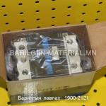 380v 60A пускатель CJX2 4011