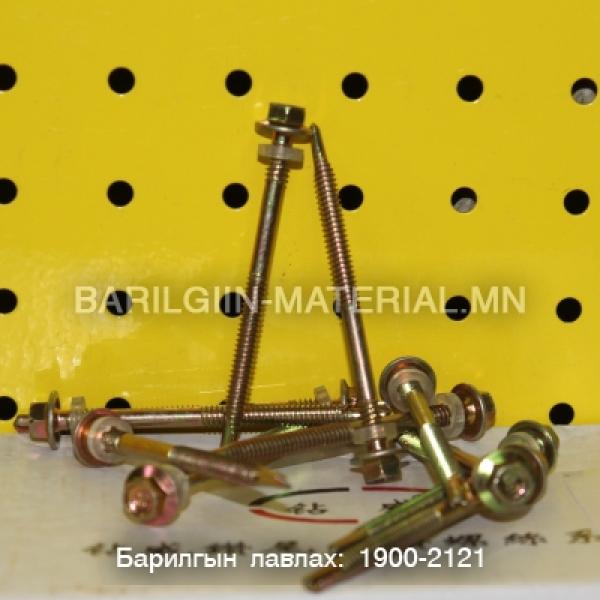 8-н толгойтой төмрийн шуруп 80мм