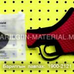 SUPER hamgaallaltiin Mask