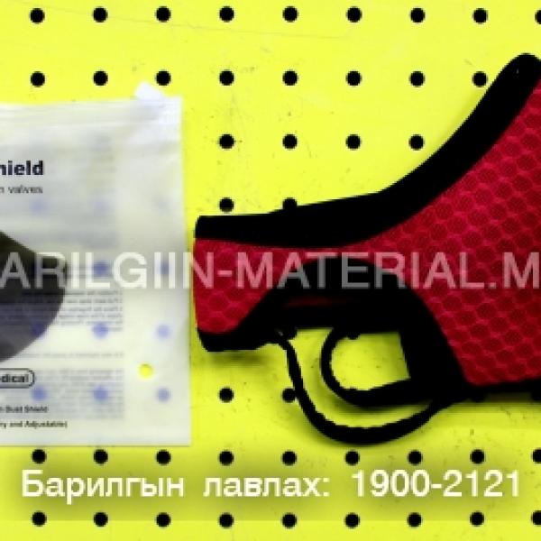 SUPER hamgaallaltiin Mask