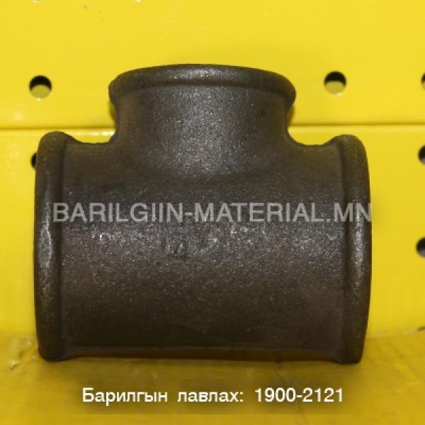 32-25 руу шилжвэртэй тройник