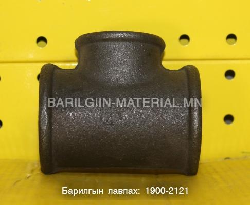 32-25 руу шилжвэртэй тройник